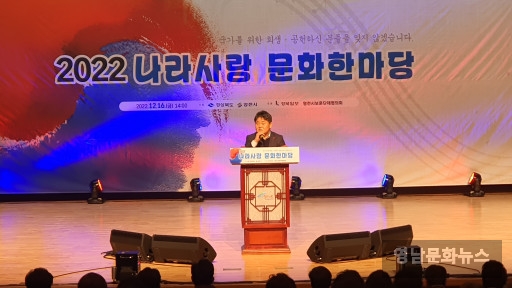 영천시, 2022 나라사랑 문화한마당 개최